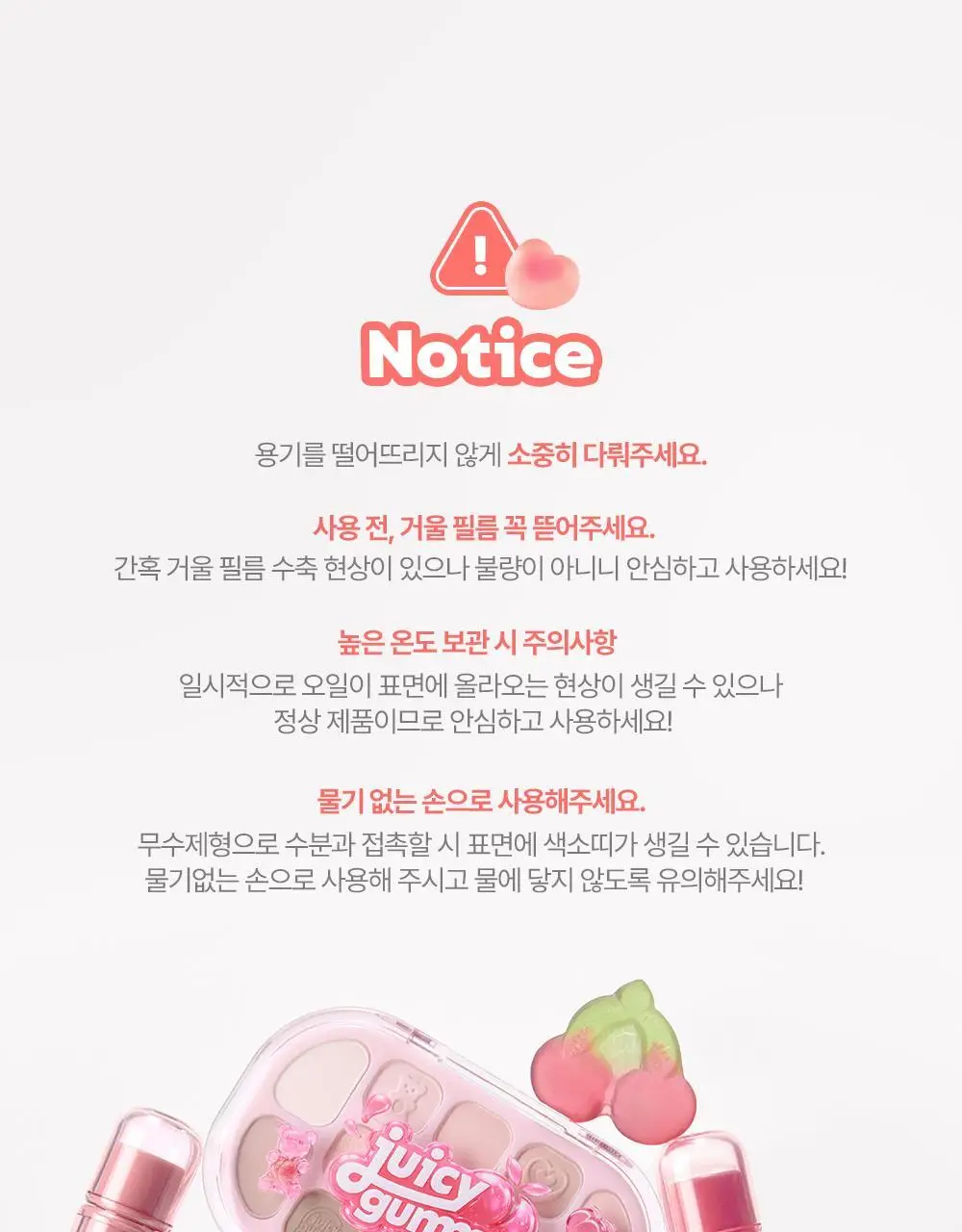[단독기획] 릴리바이레드 러브빔 치크밤 16종 (단품/기획) 상세페이지 64
